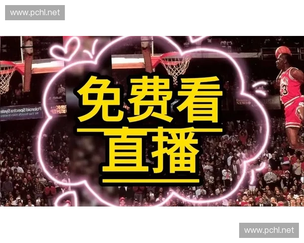 NBA直播录像精彩回放 全程回顾热血对决 锦上添花赛事亮点不容错过